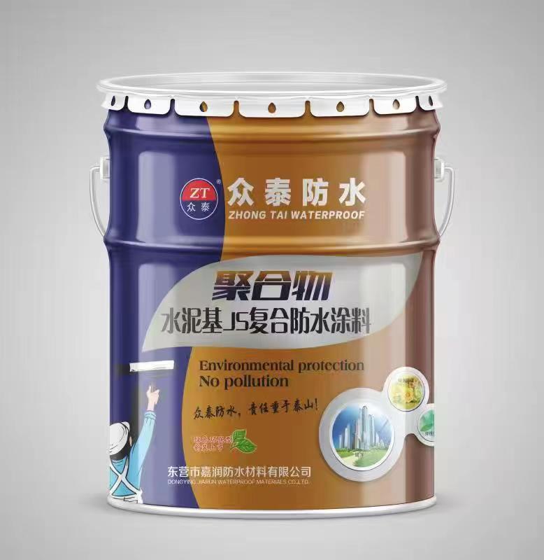 聚合(he)物水泥(ní)基JS複合(hé)防水塗(tú)料